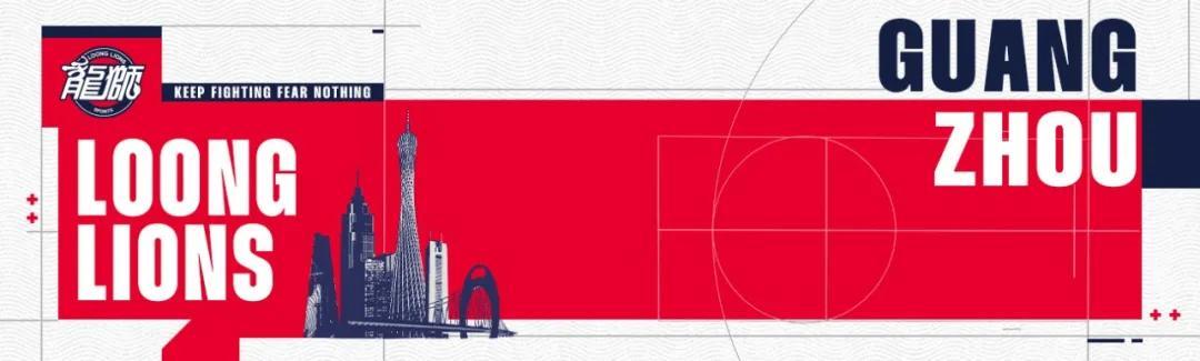 世界杯app下载-常规赛赛事预告｜ 广东德比2.0 客场挑战深圳