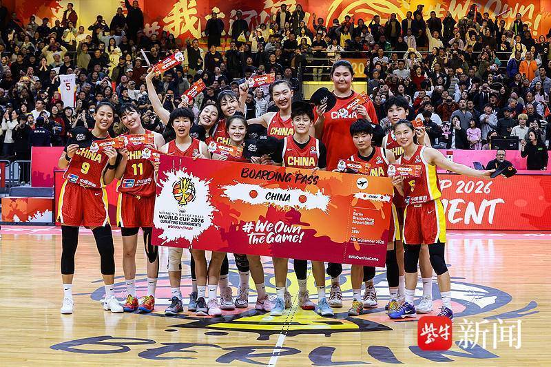 世界杯app下载-王思雨关键9分定胜局，中国女篮锁定世界杯正赛资格